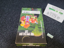 Load image into Gallery viewer, Seiken Densetsu 2 - Nintendo Sfc Super Famicom
