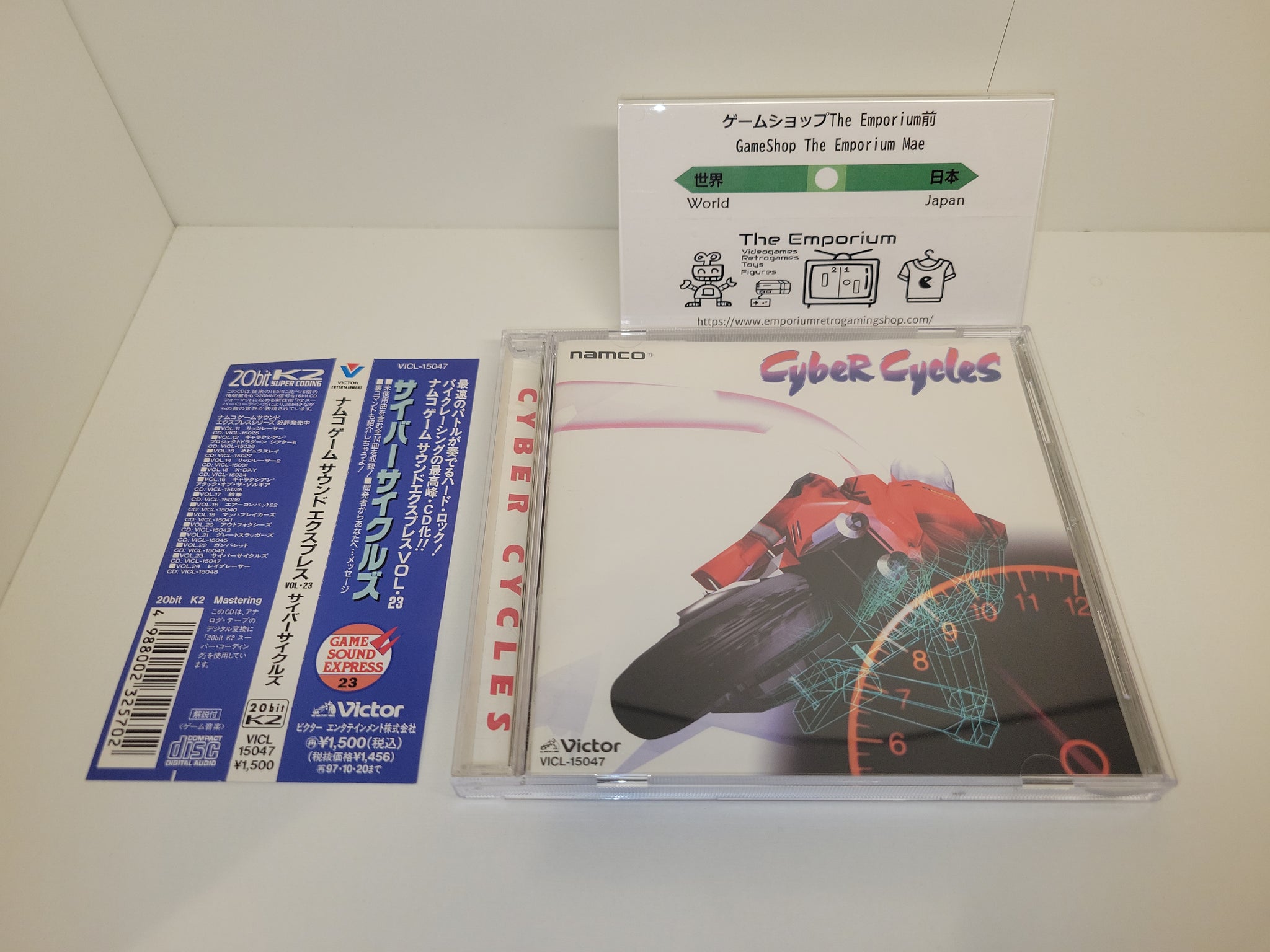 Namco Game Sound Express 23 Cyber Cycles - Music cd soundtrack