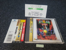 Load image into Gallery viewer, Soukyugurentai Otokuyo - Sega Saturn SegaSaturn
