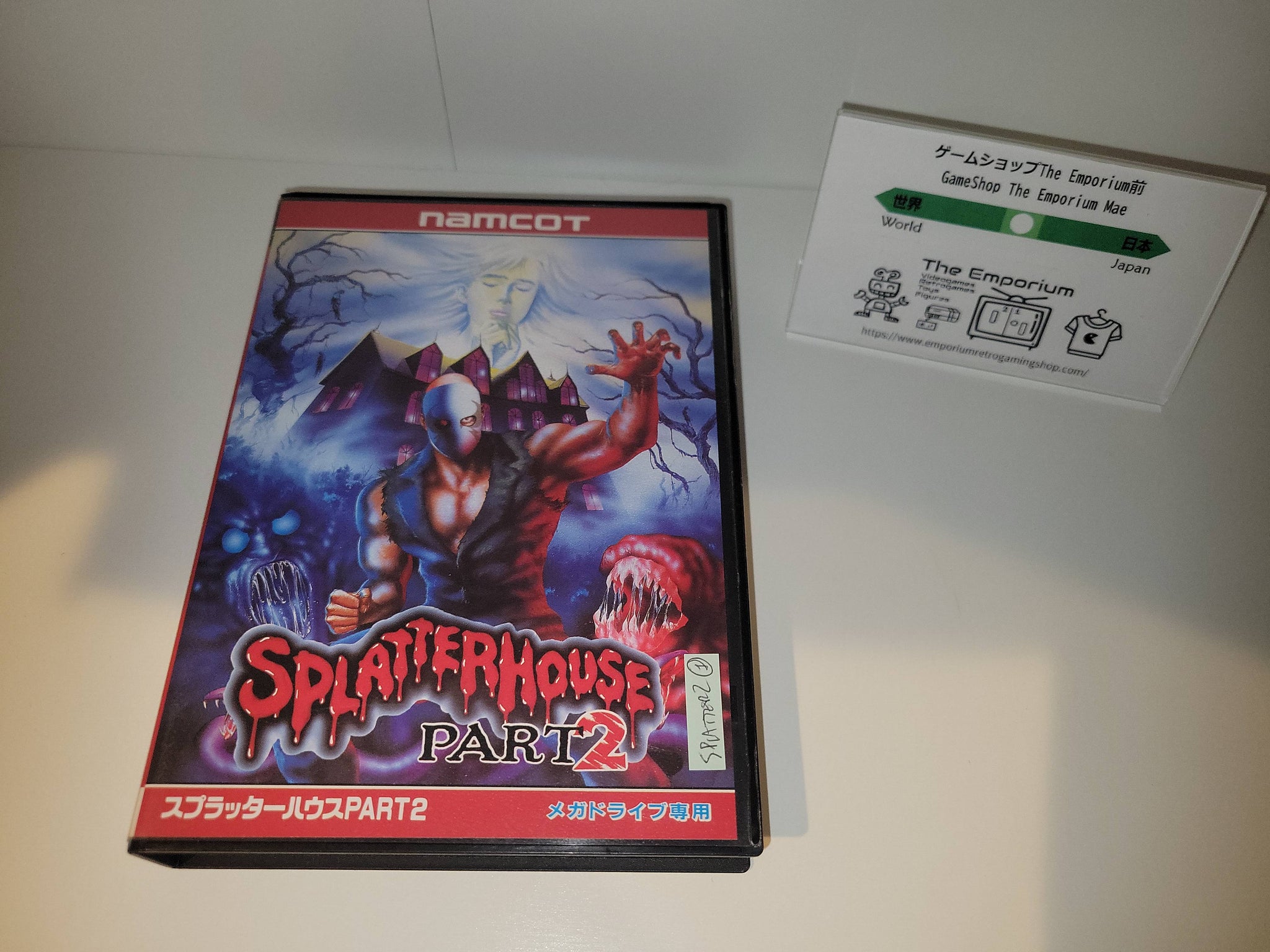 raff - Splatterhouse Part.2 - Sega MD MegaDrive – The Emporium