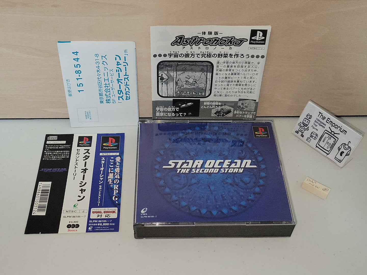 Star Ocean: The Second Story - Sony PS1 Playstation