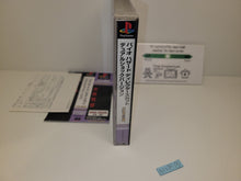 Load image into Gallery viewer, bets - BioHazard Directors Cut Dual Shock Ver. - Sony PS1 Playstation
