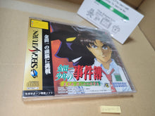 Load image into Gallery viewer, Kindaichi Shounen no Jikenbo: Hoshimitou Kanashimi no Fukushuuki - Sega Saturn SegaSaturn
