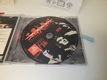 Load image into Gallery viewer, Sangoku Musou - Sony PS1 Playstation
