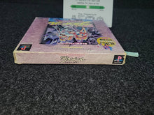 Load image into Gallery viewer, Chou Kousoku Gran Doll PikiPiki SPECIAL  Premium Edition -  Sony PS1 Playstation
