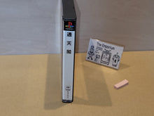 Load image into Gallery viewer, Two-Tenkaku - Sony PS1 Playstation
