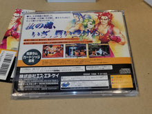 Load image into Gallery viewer, Samurai Spirits Amakusa Kourin - Sega Saturn sat stn
