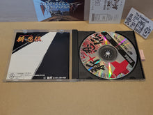 Load image into Gallery viewer, Shin Shinobi Den -  Sega Saturn
