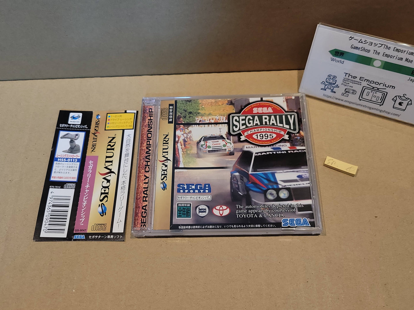 Sega Rally - Sega Saturn SegaSaturn