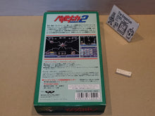 Load image into Gallery viewer, Battle Soccer 2  - Nintendo Sfc Super Famicom
