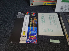 Load image into Gallery viewer, Super Robot Shooting [Super DX Set Limited Edition] - Sony PS1 Playstation
