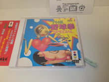 Load image into Gallery viewer, THE YAKYUKEN SPECIAL - Panasonic 3do
