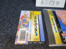 Load image into Gallery viewer, Vampire Hunter: Darkstalker's Revenge - Sega Saturn sat stn
