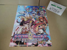 Load image into Gallery viewer, Trouble Witches Episode 1 Promo Flyer A4 - arcade artset art set
