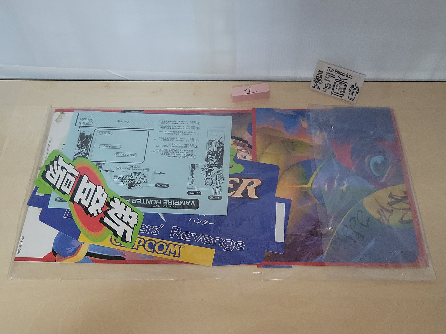 Vampire Hunter POP -  arcade artset art set