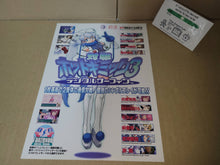 Load image into Gallery viewer, Taisen Hot Gimmick 3: Digital Surfing Promo Flyer A4 - arcade artset art set
