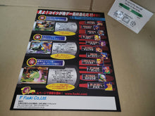 Load image into Gallery viewer, Asura Buster Promo Flyer A4 - arcade artset art set
