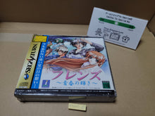 Load image into Gallery viewer, Friends ~The Radiance of Youth~ [First-Press Limited Edition] - Sega Saturn sat stn
