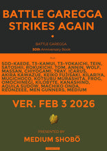 Load image into Gallery viewer, BATTLE GAREGGA STRIKES AGAINBattle Garegga 30th Anniversary Book  - book

