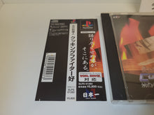 Load image into Gallery viewer, Cooking Fighter - Sony PS1 Playstation
