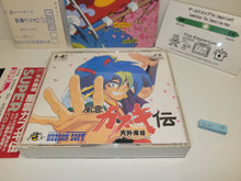 Load image into Gallery viewer, Far East Of Eden Kabuki Den - Nec Pce PcEngine
