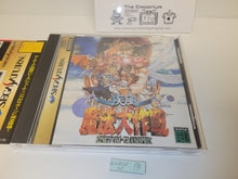 Load image into Gallery viewer, Kingdom Grandprix - Sega Saturn sat stn
