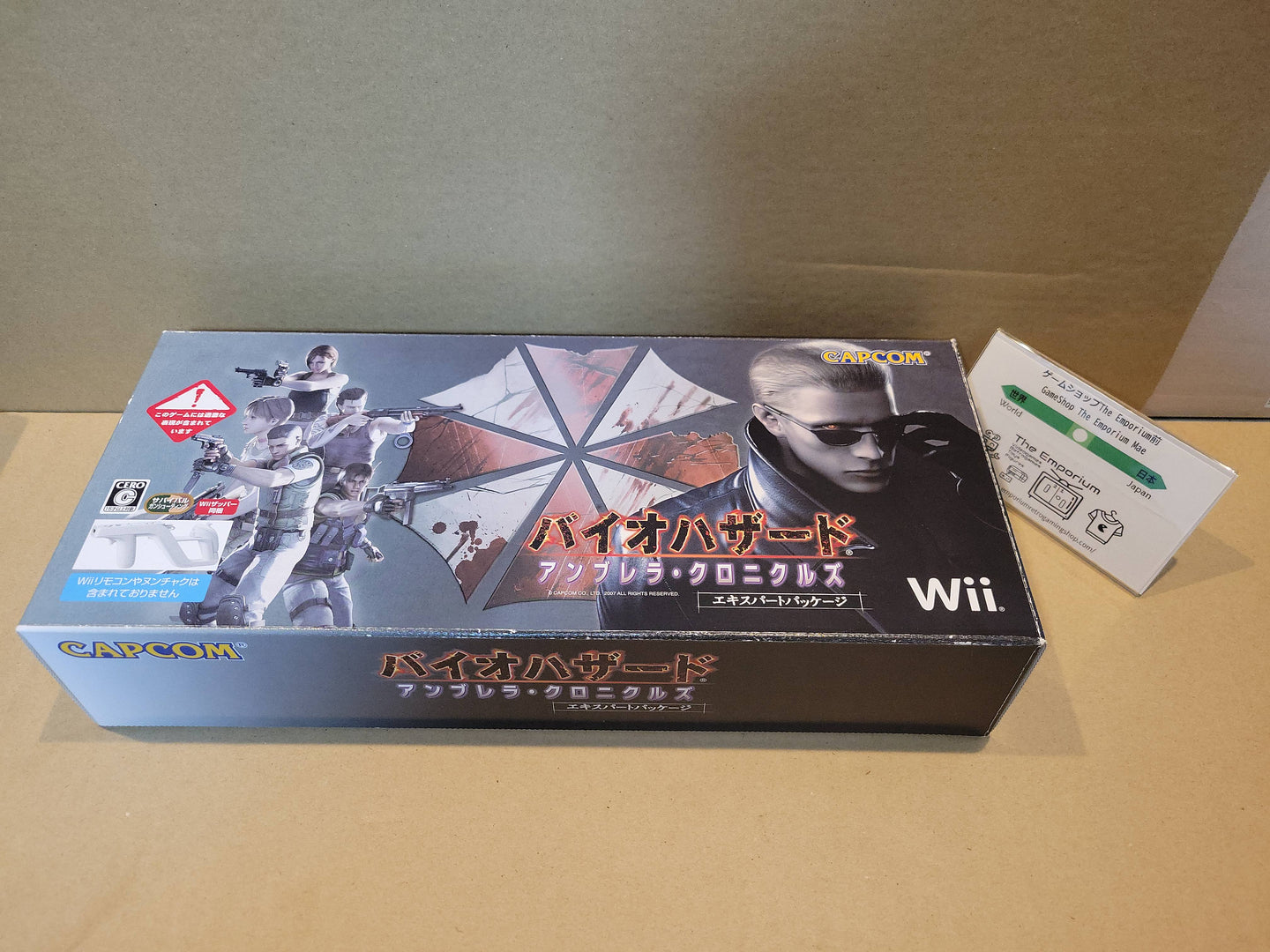 Biohazard Umbrella Chronicles [Wii Zapper bundle]  - Nintendo Wii