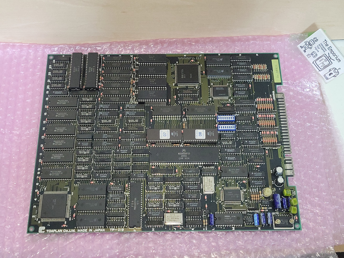 Vimana -  Arcade Pcb Printed Circuit Board