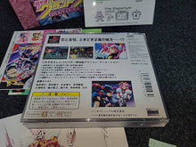 Charger l'image dans la galerie, Chou Kousoku Gran Doll PikiPiki SPECIAL  Premium Edition -  Sony PS1 Playstation
