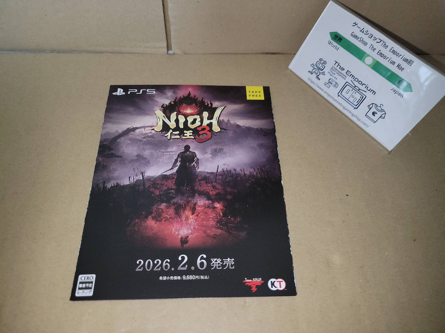 Nioh 3 Pamphlet flyer -  Free / Freebie / Promo