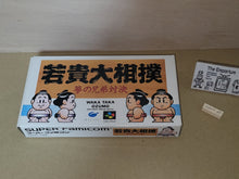 Load image into Gallery viewer, Wakataka Oozumou  - Nintendo Sfc Super Famicom
