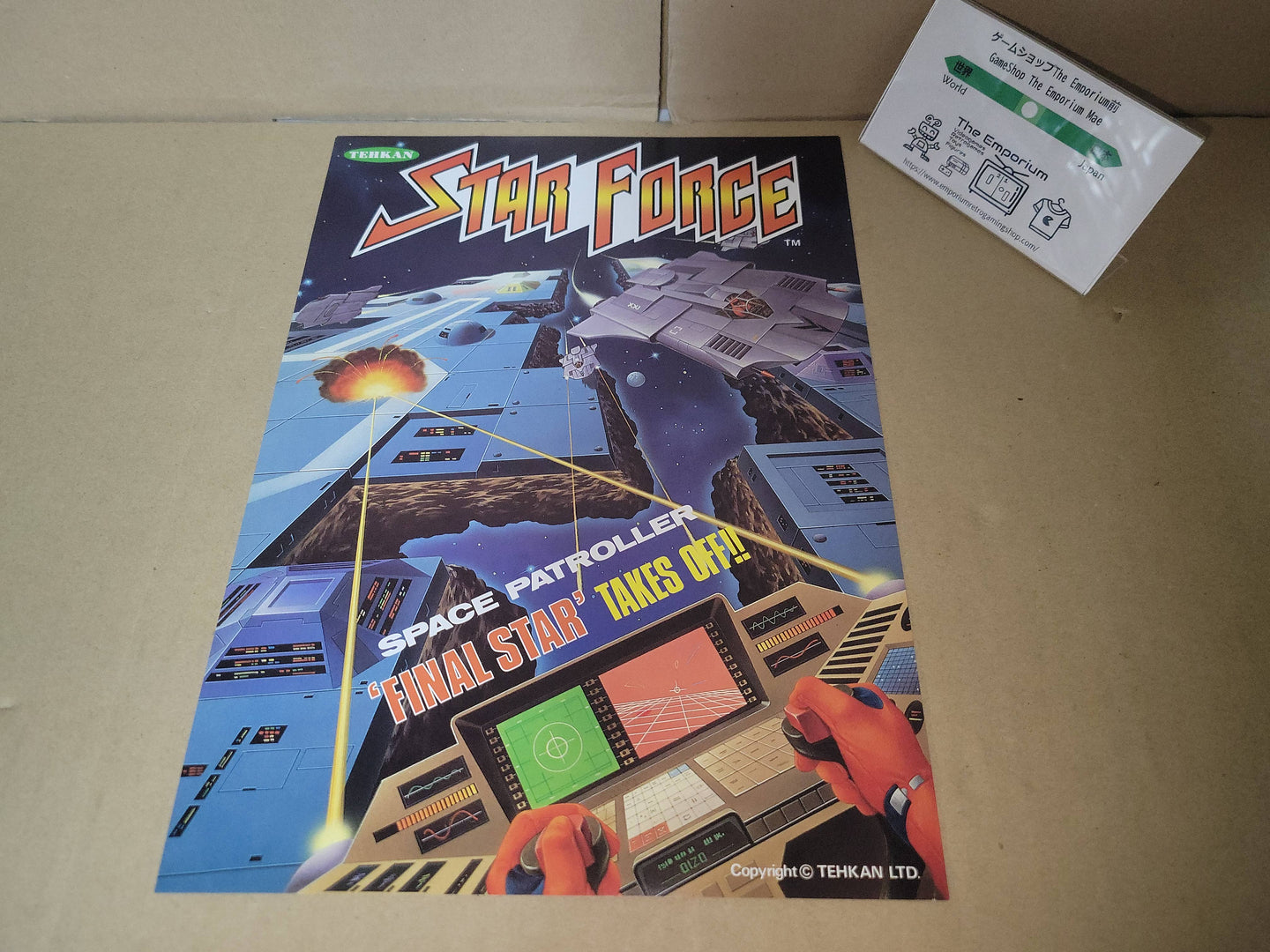 Star Force Promo Flyer A4 - arcade artset art set