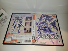 Load image into Gallery viewer, Trigger heart excelica limited - Sega dc Dreamcast
