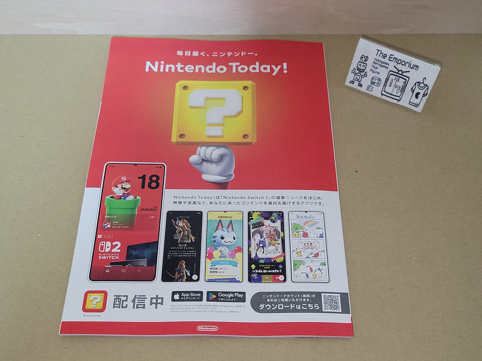Nintendo Magazine Switch 2 Special issue 2025 - Free