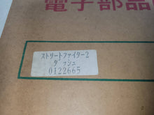 Load image into Gallery viewer, [Box and artset ONLY] Street fighter 2 Dash Champion Edition -  arcade artset art set
