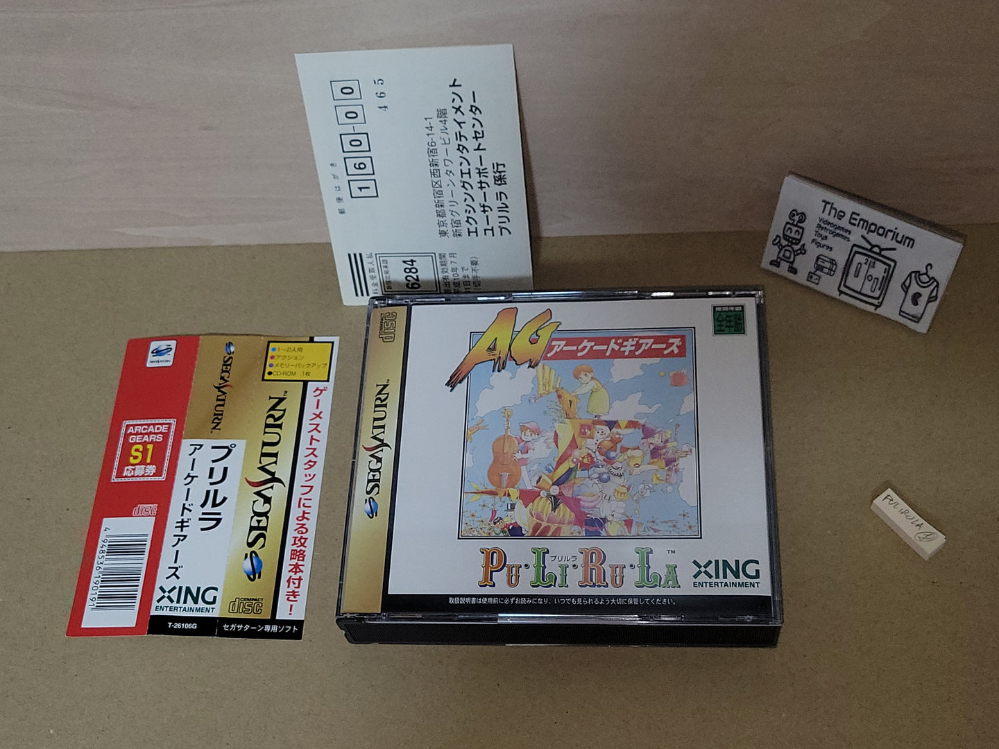 Pu.Li.Ru.La / Pulirura - Sega Saturn sat stn