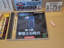 Load image into Gallery viewer, Capcom Generation 1 - Sega Saturn sat stn
