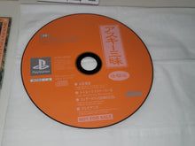 Load image into Gallery viewer, PS trial software ASCII Zanmai Mars Story True Love Story Galerians Wizardry PlayStation DEMO DISC - Sony PS1 Playstation
