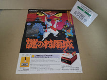 Load image into Gallery viewer, The Legend of Zelda Promo Flyer A4 - arcade artset art set
