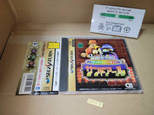 Load image into Gallery viewer, 2do arukotowa sandoahru - Sega Saturn sat stn
