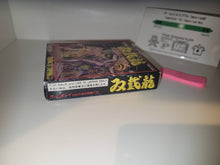 Load image into Gallery viewer, Double Dragon - Nintendo GB GameBoy
