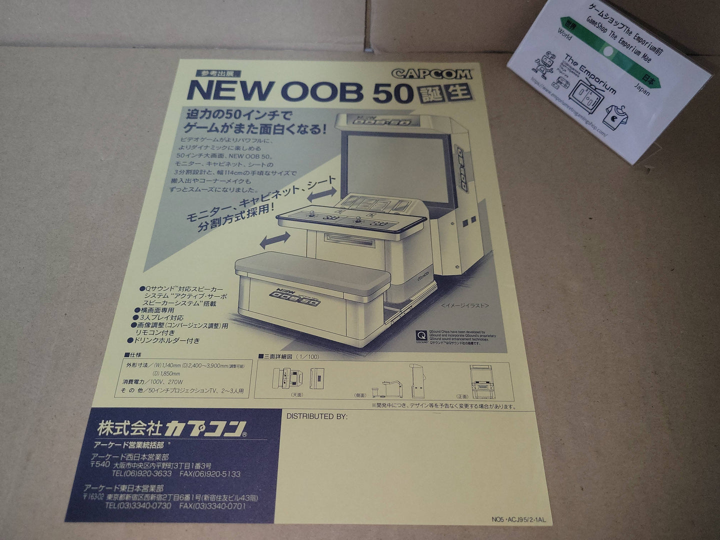 New OOB 50 Capcom Promo Flyer A4 - arcade artset art set