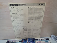 Load image into Gallery viewer, Dodonpachi Artset - Arcade poster artset
