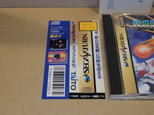 Load image into Gallery viewer, Darius Gaiden - Sega Saturn SegaSaturn
