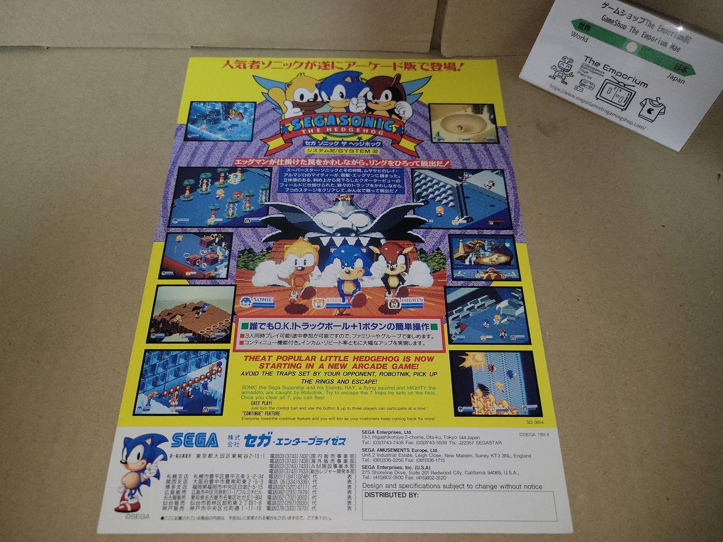 SegaSonic Promo Flyer A4 - arcade artset art set