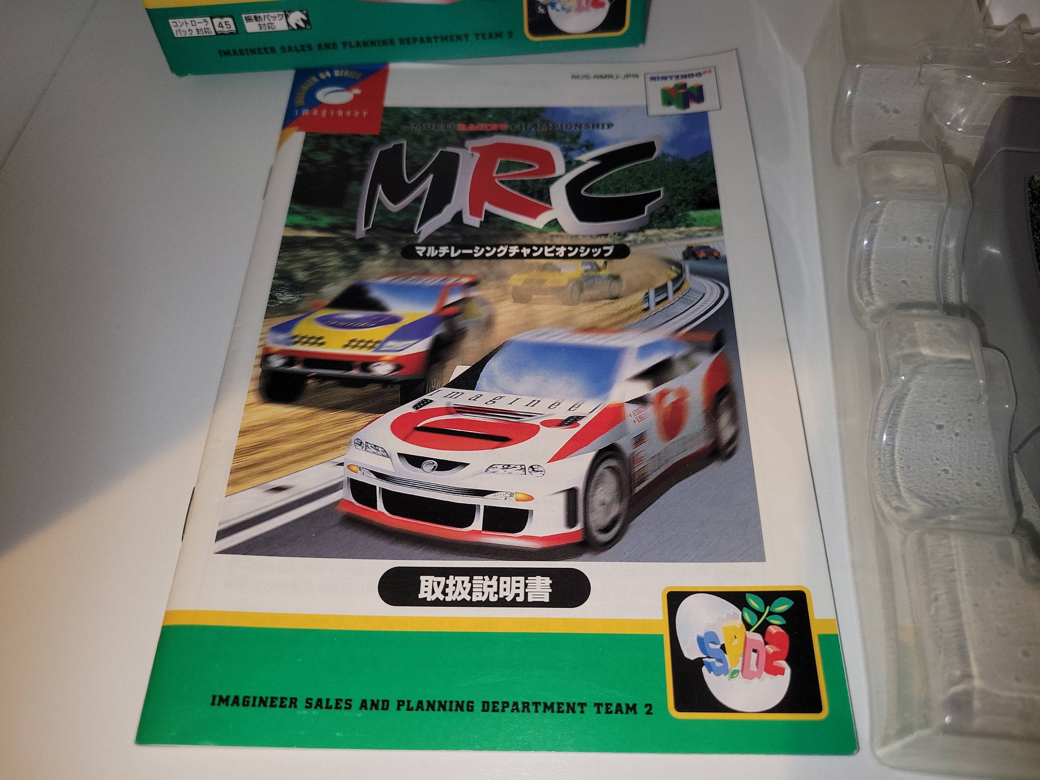 ☆ RRRページ MRC Multi Racing Championship - Nintendo64 N64 Nintendo 64 – The
