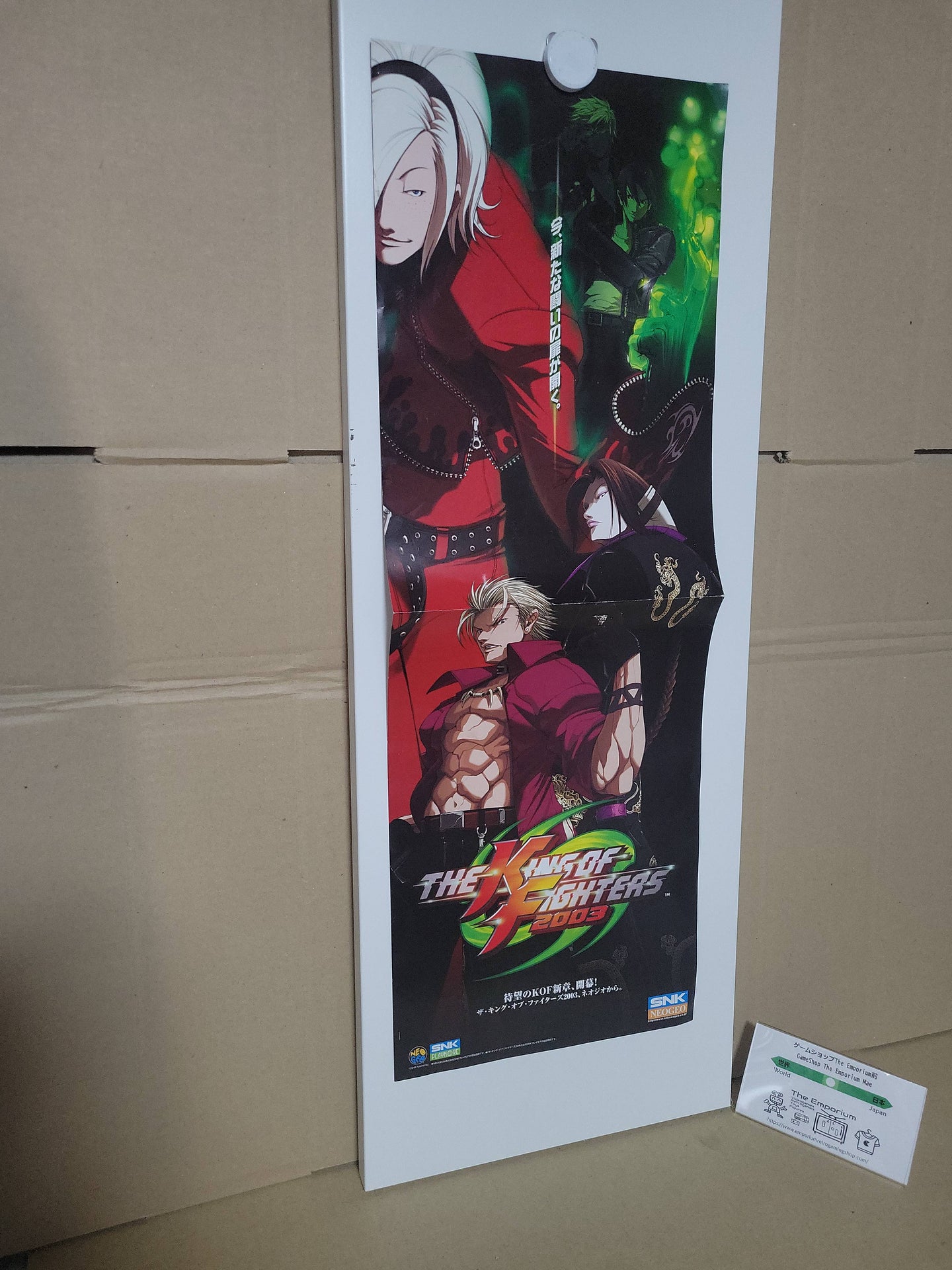 The King of Fighters 2003 Double A4 poster - Arcade poster artset