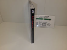 Load image into Gallery viewer, FireBall!! - Panasonic 3do
