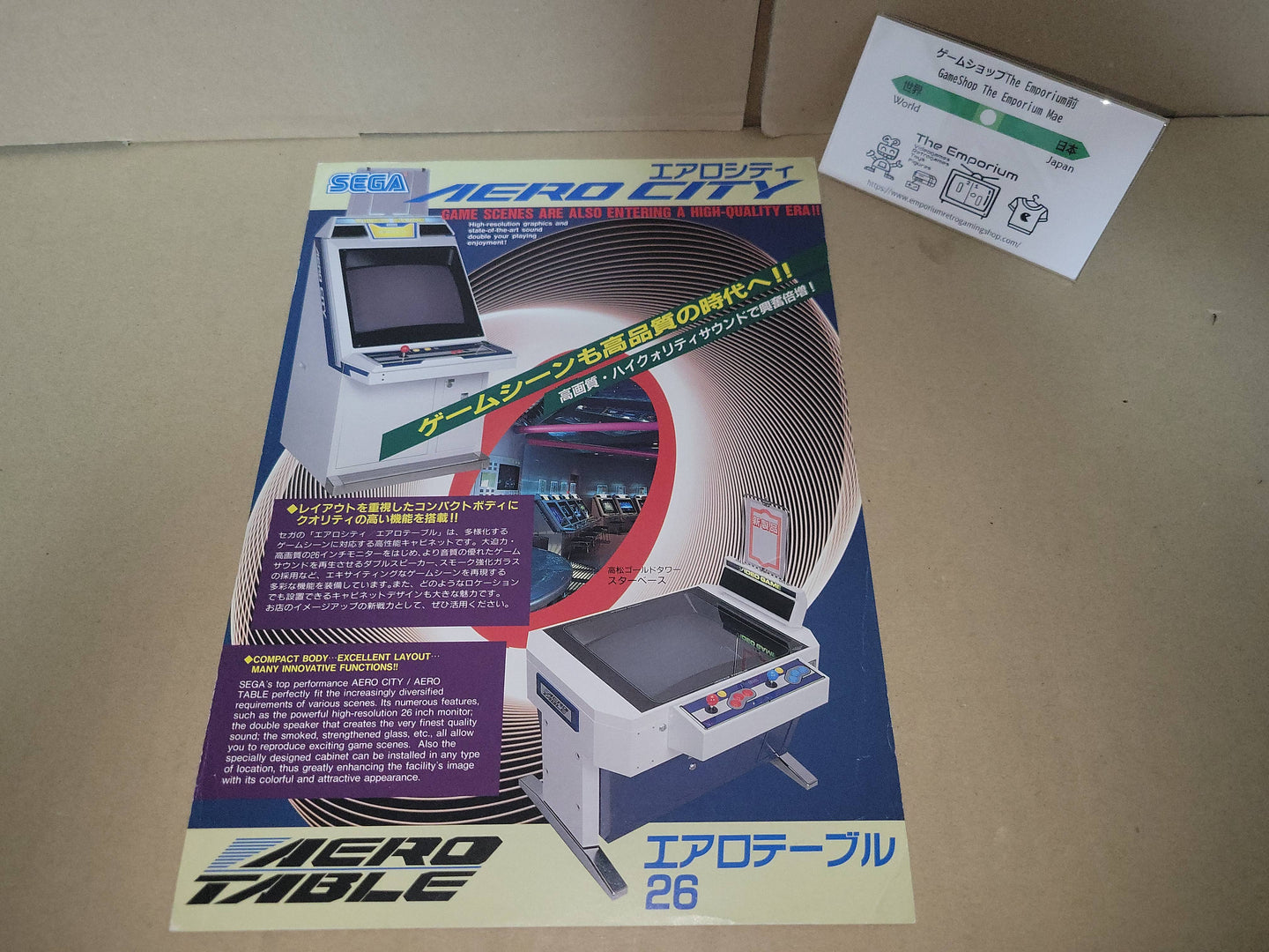 Sega Aero City Cabinet Promo Flyer A4 - arcade artset art set