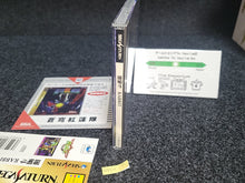 Lade das Bild in den Galerie-Viewer, Rabbit - Sega Saturn sat stn
